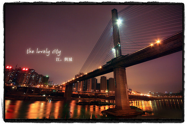 重庆（Chongqing）
